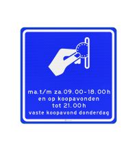 Bord model E103-- 